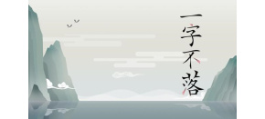 Chinatris (PC) klíč Steam Chinatris (PC) klíč Steam