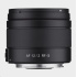 Samyang AF 12mm f/2.0 RF-S