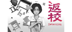 Detention (PC) klíč Steam