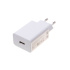 Xiaomi Travel Charger USB-A 27W White  (Bulk)