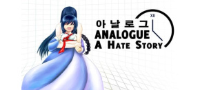 Analogue: A Hate Story (PC) klíč Steam
